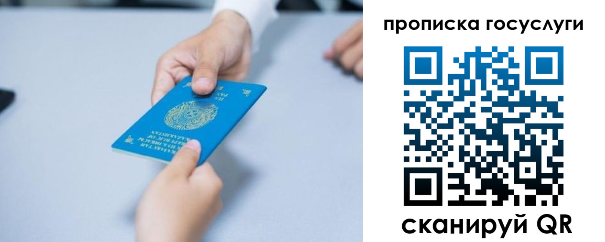 миграционный учет в Карталах