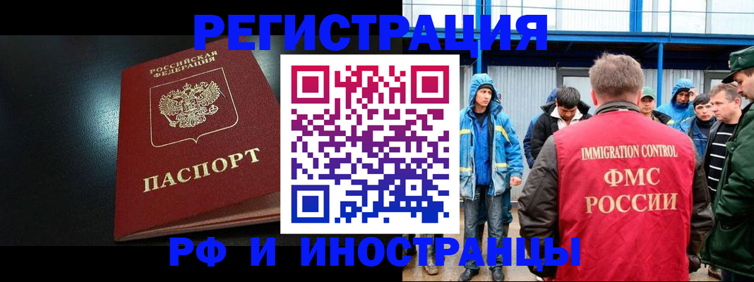 регистрация для дет. сада в Карталах
