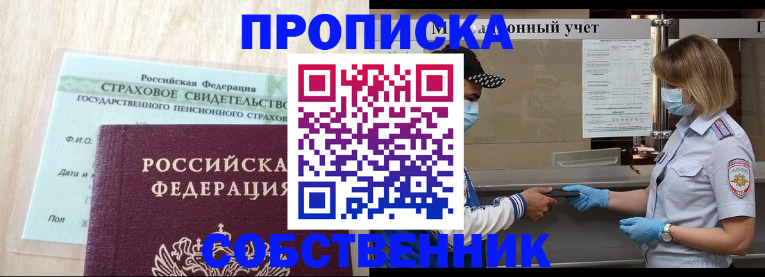 регистрация для дет. сада в Карталах
